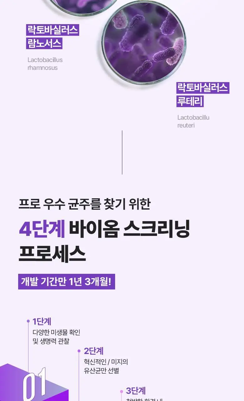 [1등마스크|콜라겐&탄력] 바이오힐 보 프로바이오덤 마스크팩 3종 기획 상세페이지 24